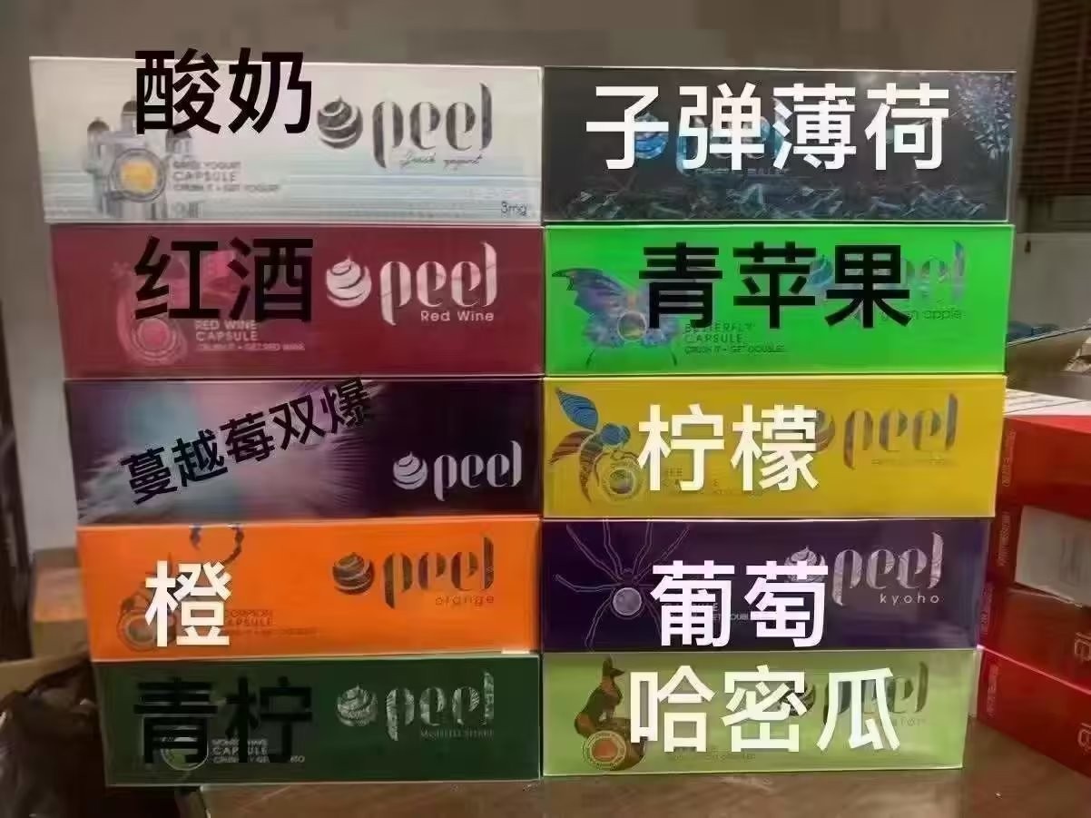 hybrid电子烟 hybrid电子烟说明书