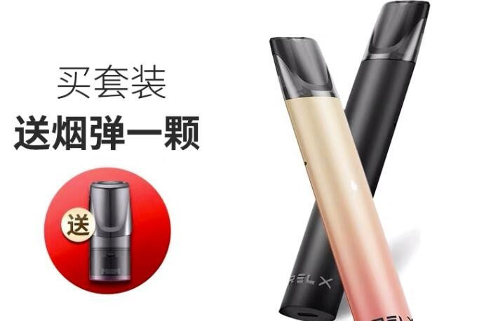 电子烟管理的最新规定有哪些 电子烟管理办法